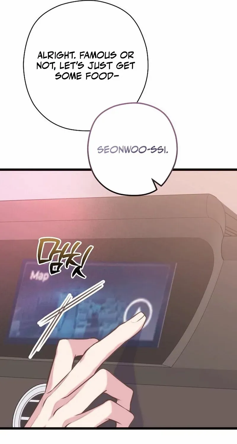 Coupl's Time Chapter 7 page 82 - 