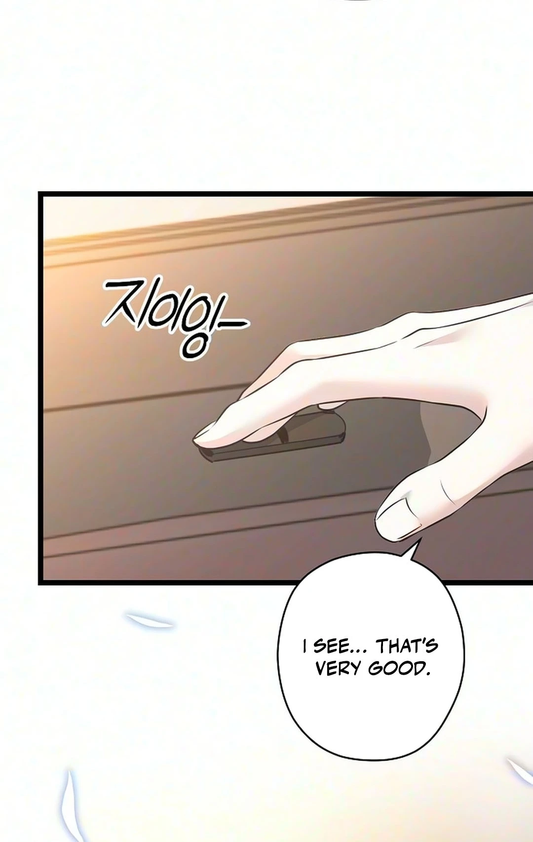 Coupl's Time Chapter 70 page 15 - 