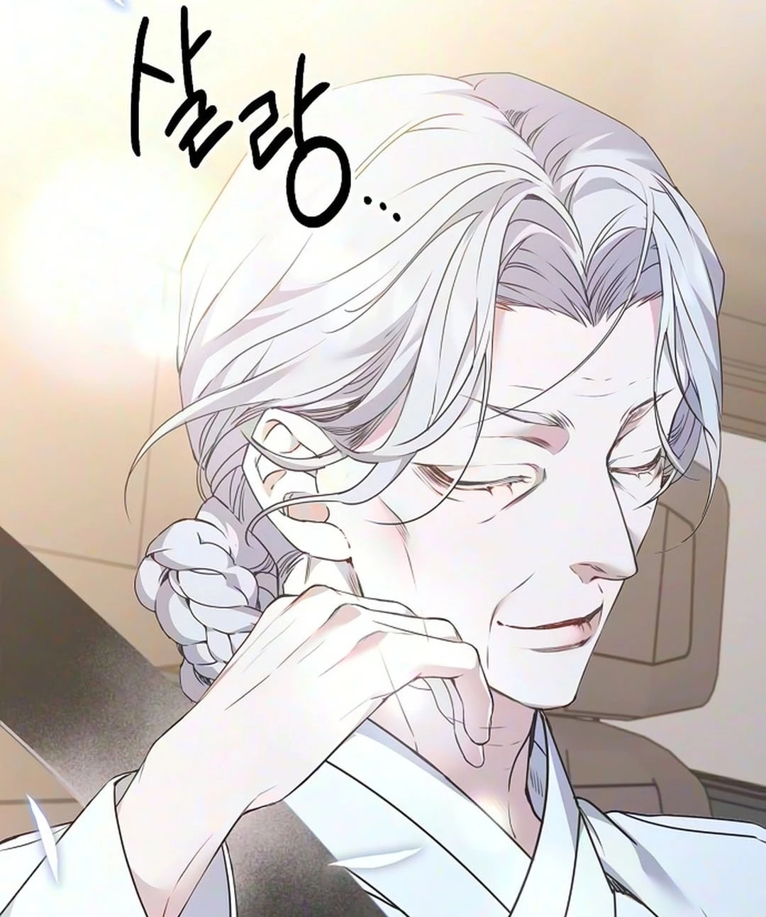 Coupl's Time Chapter 70 page 16 - 