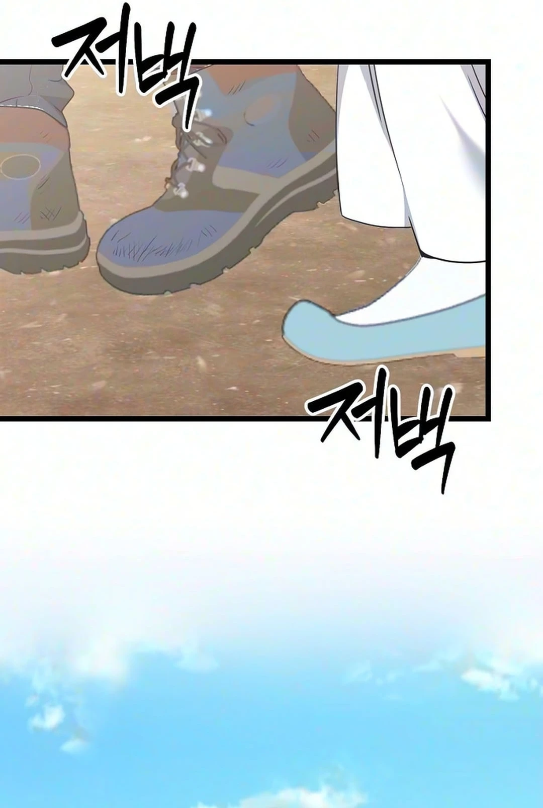 Coupl's Time Chapter 70 page 22 - 