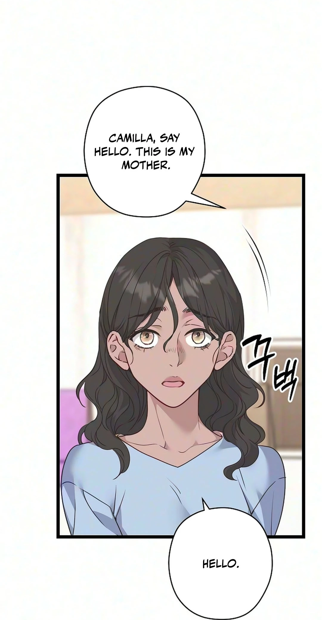 Coupl's Time Chapter 70 page 26 - 
