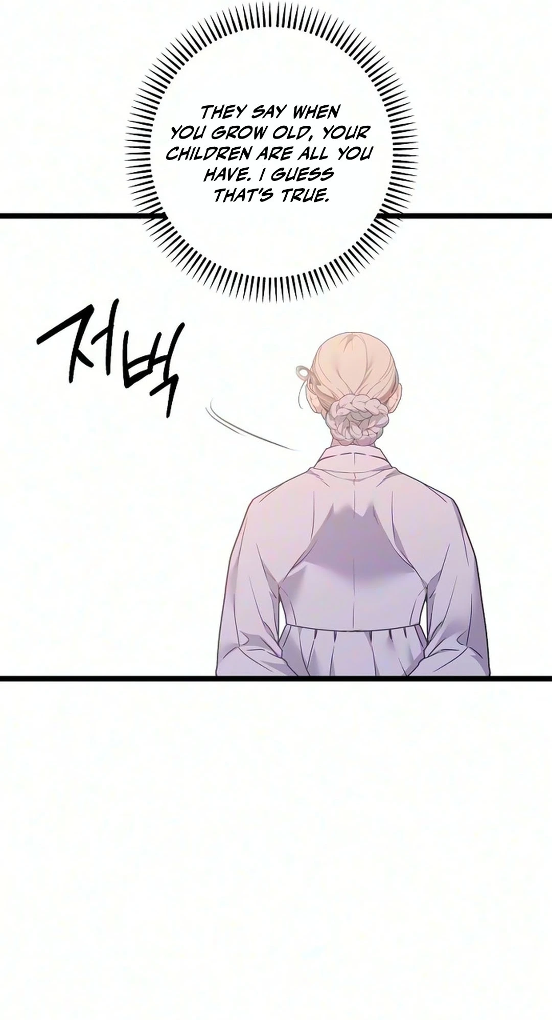 Coupl's Time Chapter 70 page 30 - 