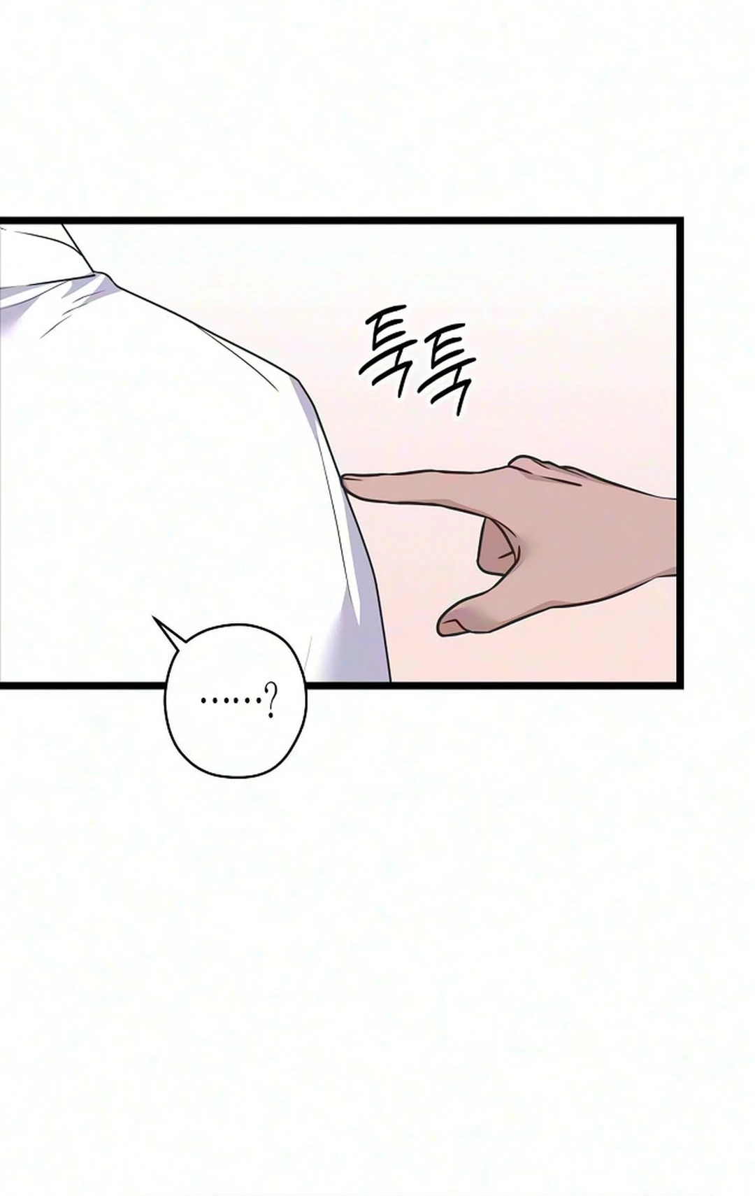 Coupl's Time Chapter 70 page 37 - 