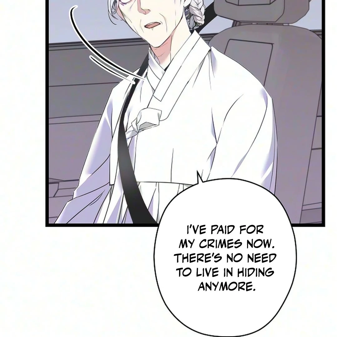 Coupl's Time Chapter 70 page 7 - 
