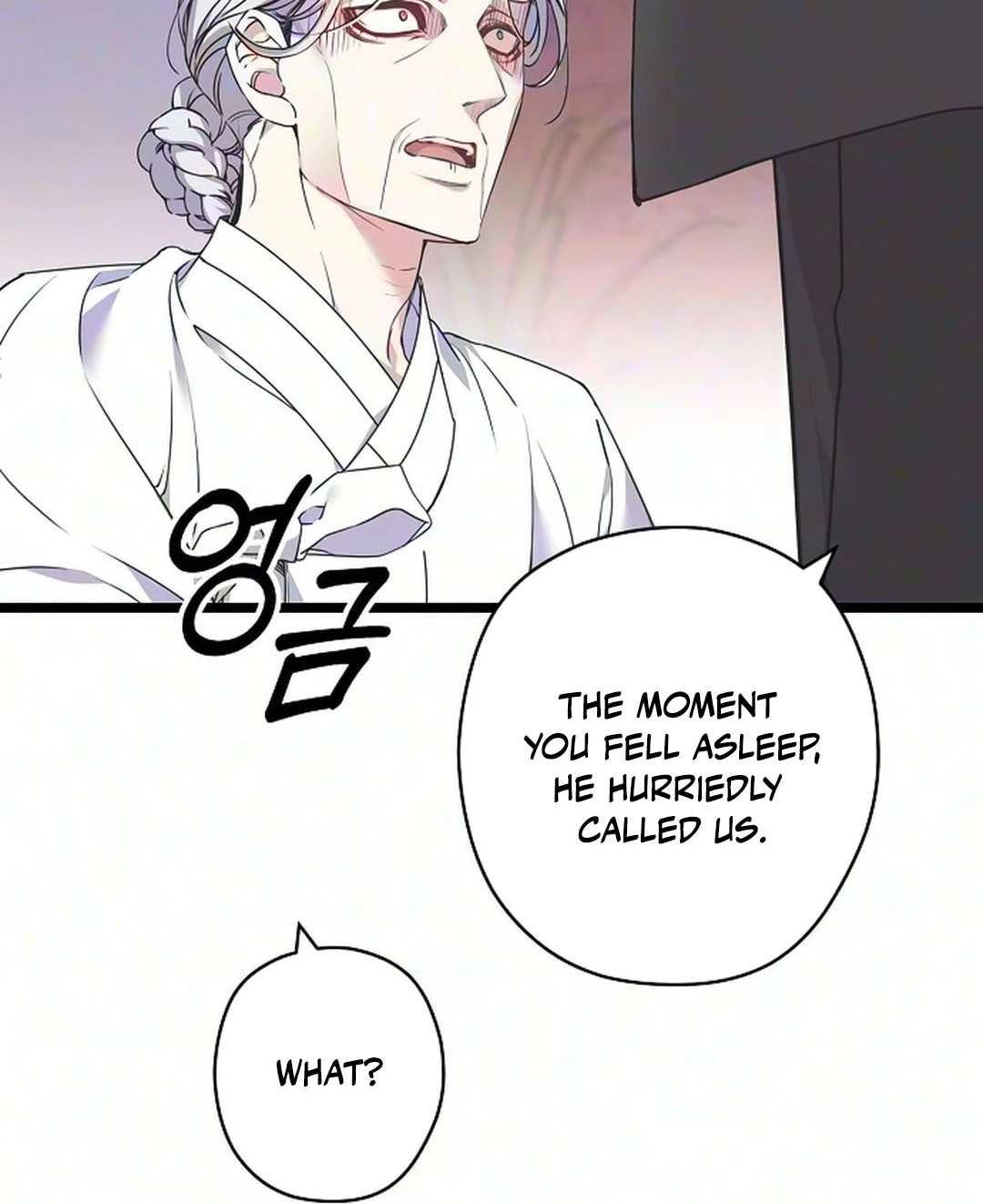 Coupl's Time Chapter 70 page 88 - 