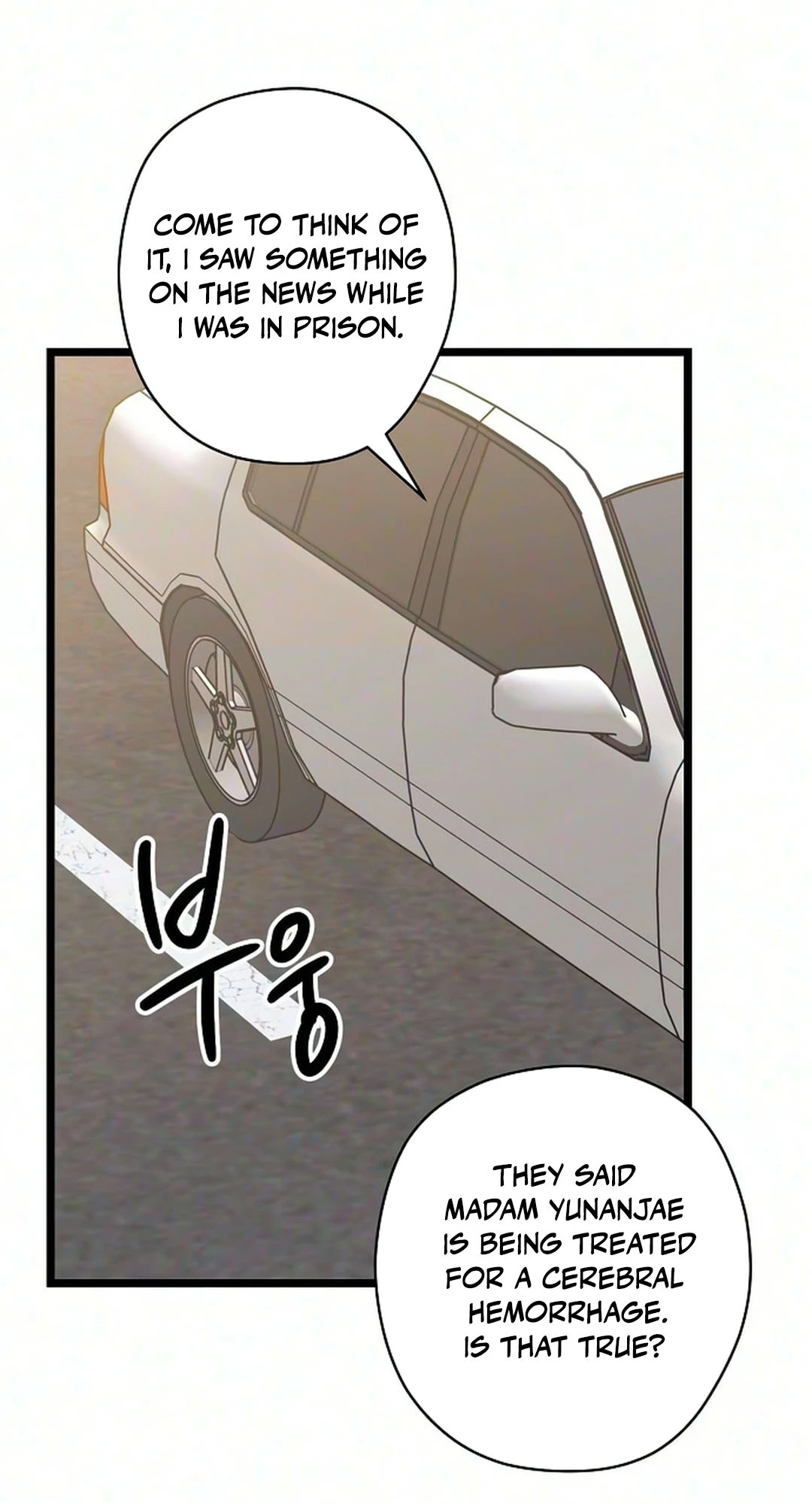 Coupl's Time Chapter 70 page 10 - 