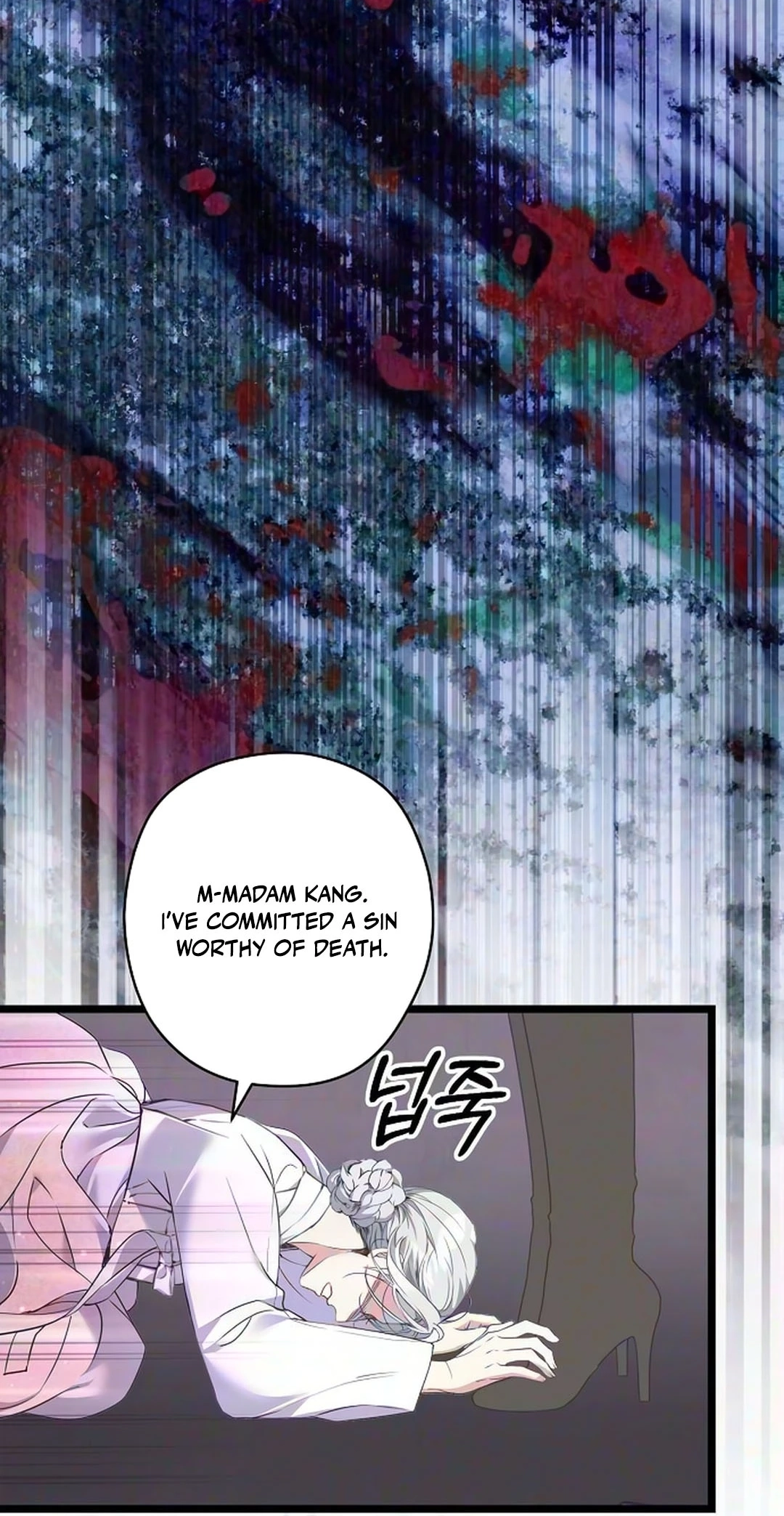 Coupl's Time Chapter 71 page 18 - 