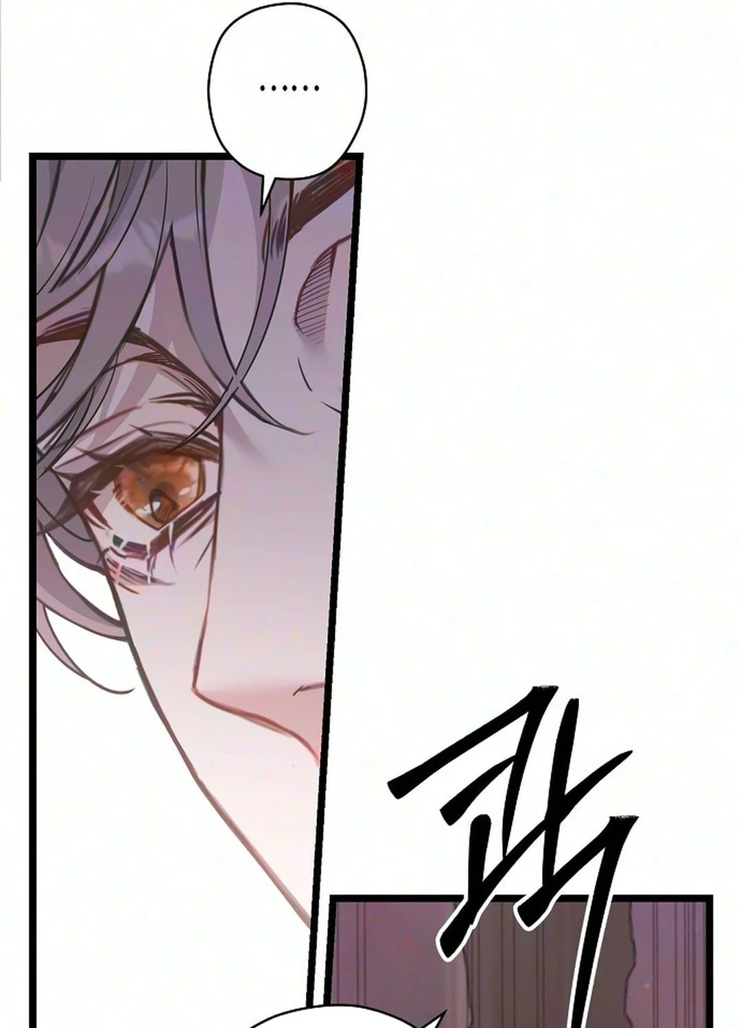 Coupl's Time Chapter 71 page 20 - 