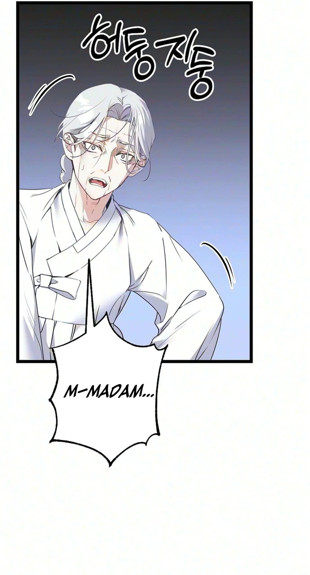 Coupl's Time Chapter 71 page 25 - 