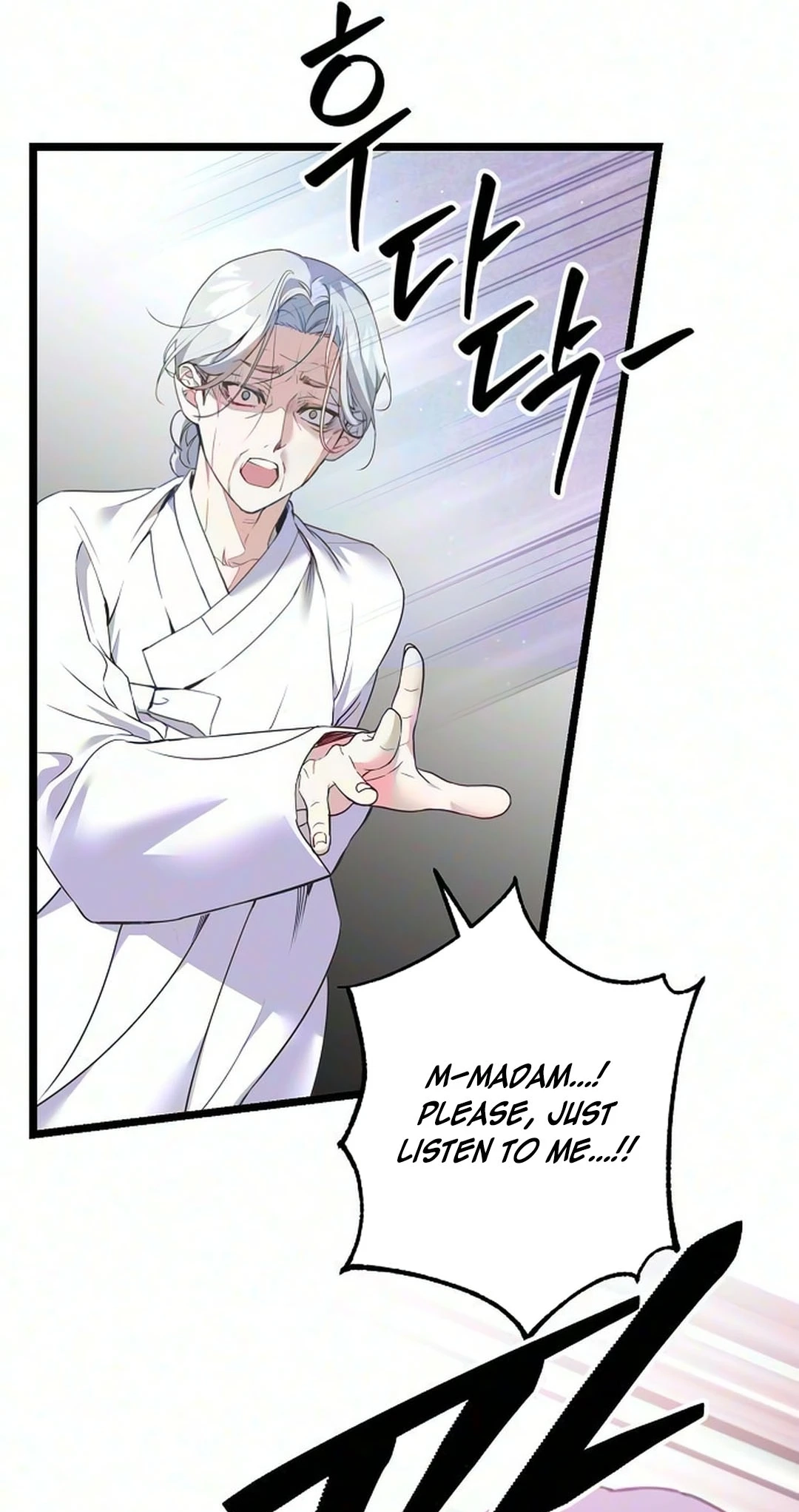 Coupl's Time Chapter 71 page 29 - 