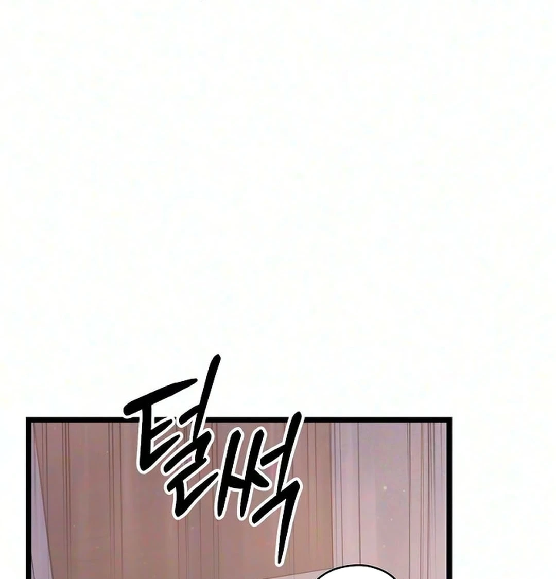 Coupl's Time Chapter 71 page 31 - 