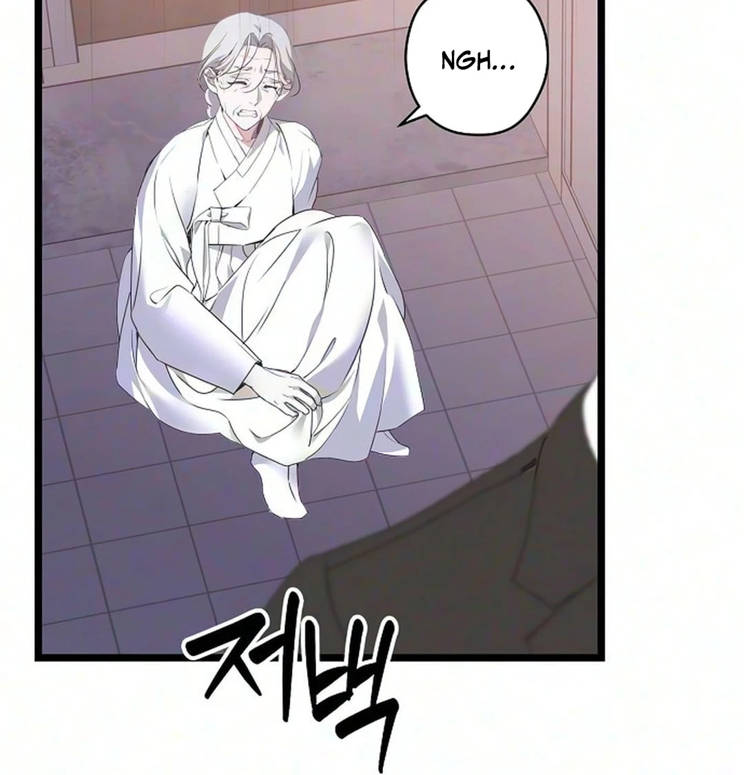 Coupl's Time Chapter 71 page 32 - 