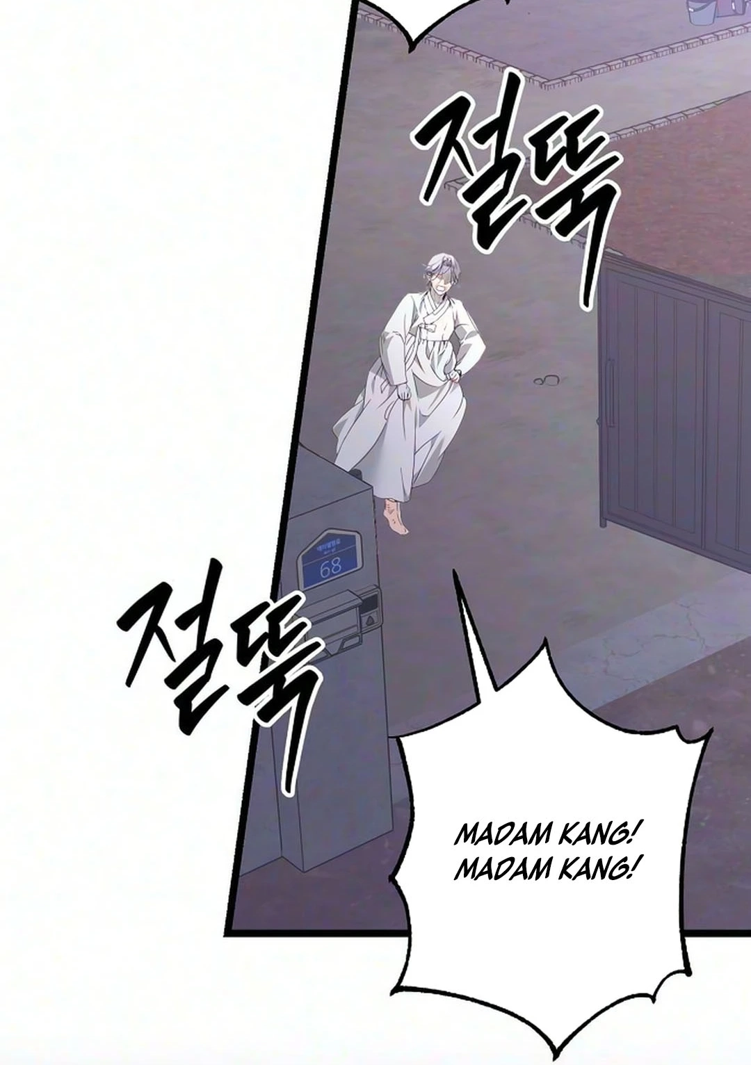 Coupl's Time Chapter 71 page 37 - 