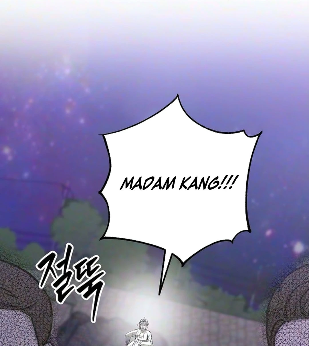 Coupl's Time Chapter 71 page 38 - 