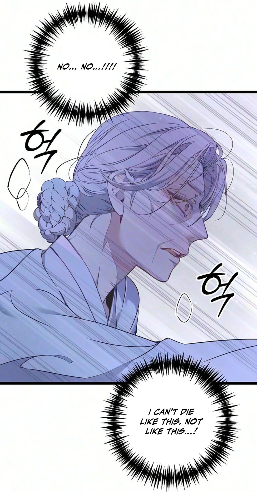 Coupl's Time Chapter 71 page 41 - 