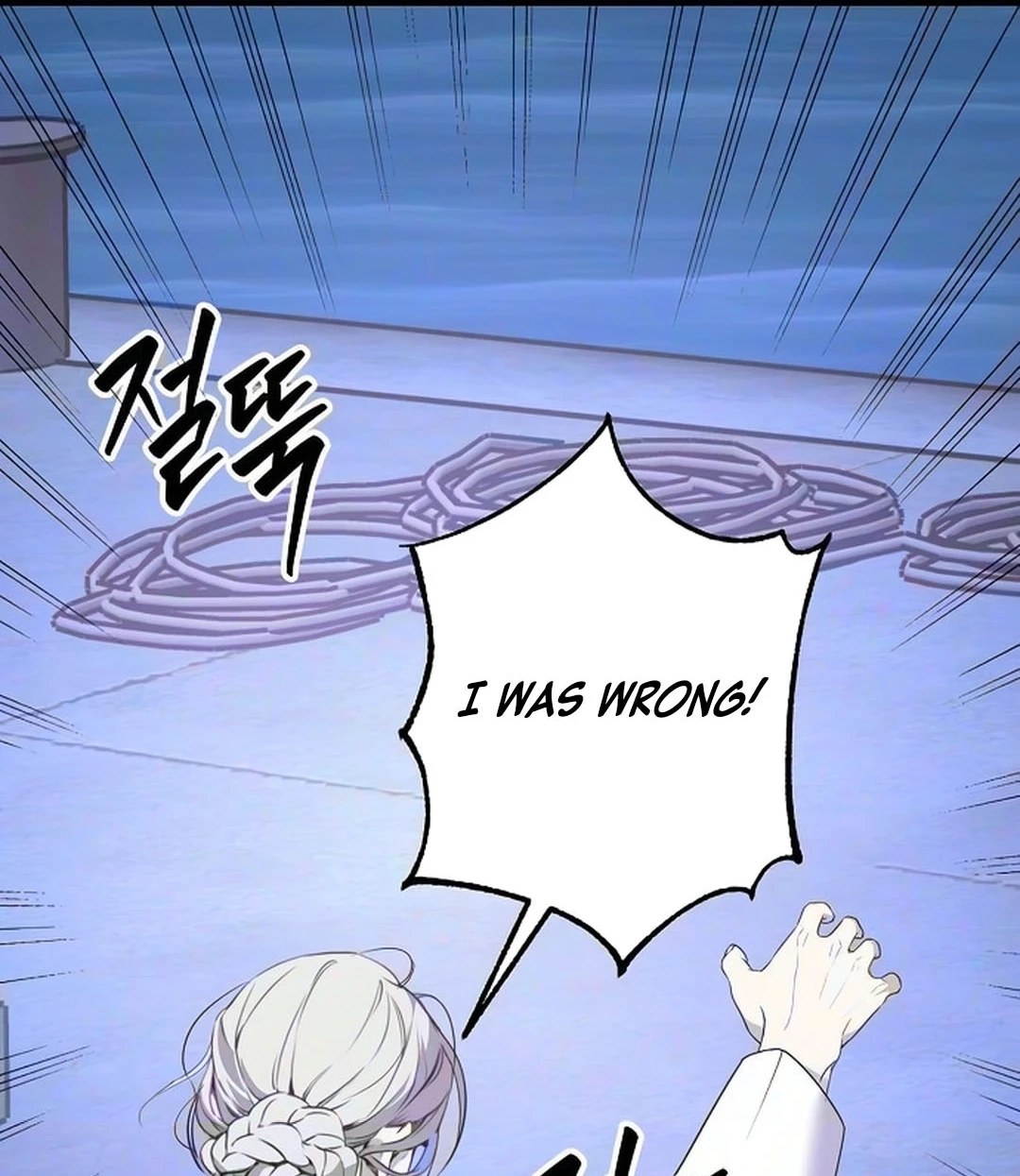 Coupl's Time Chapter 71 page 43 - 
