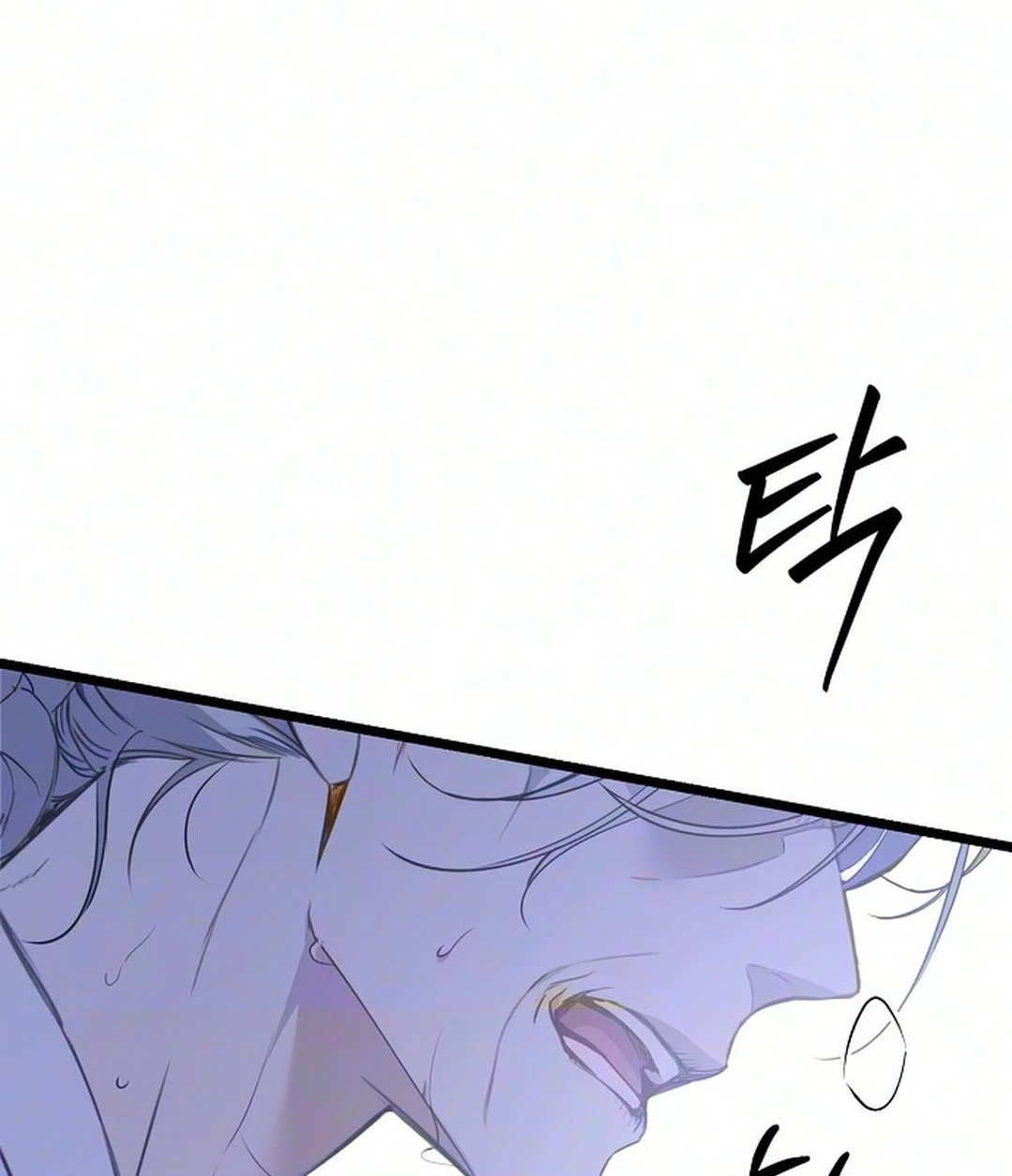 Coupl's Time Chapter 71 page 45 - 