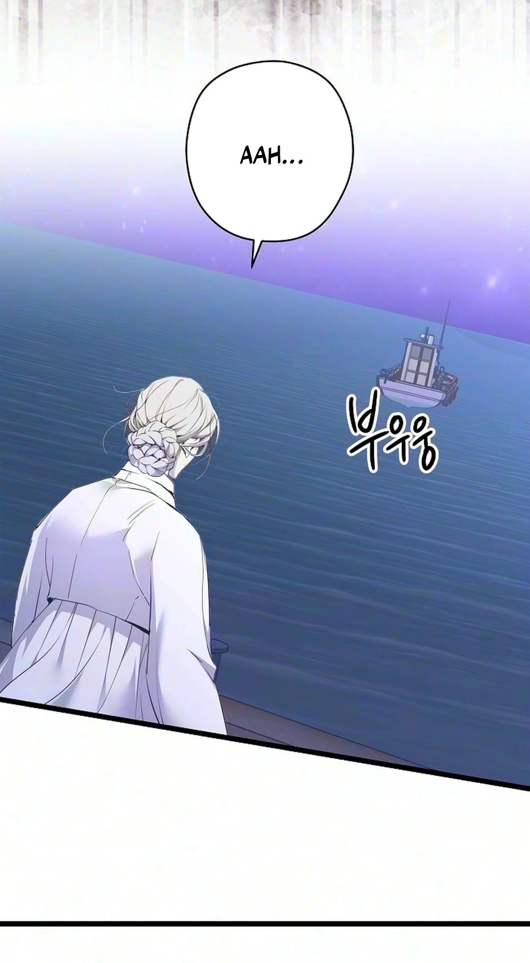 Coupl's Time Chapter 71 page 50 - 