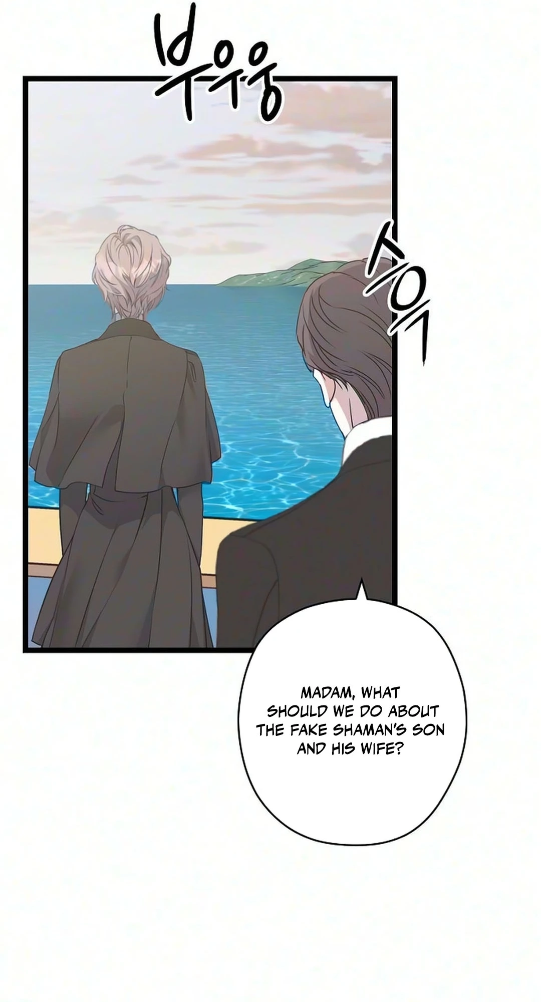 Coupl's Time Chapter 71 page 57 - 