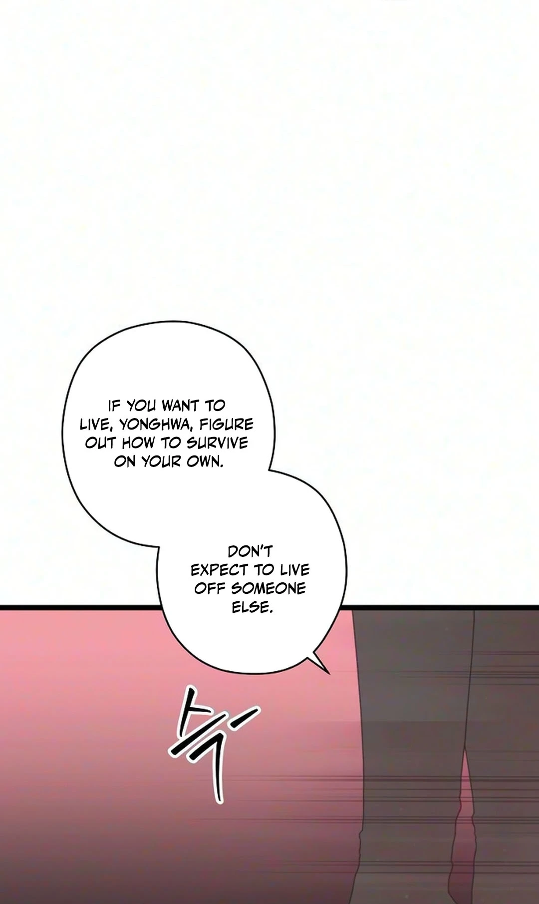 Coupl's Time Chapter 71 page 9 - 