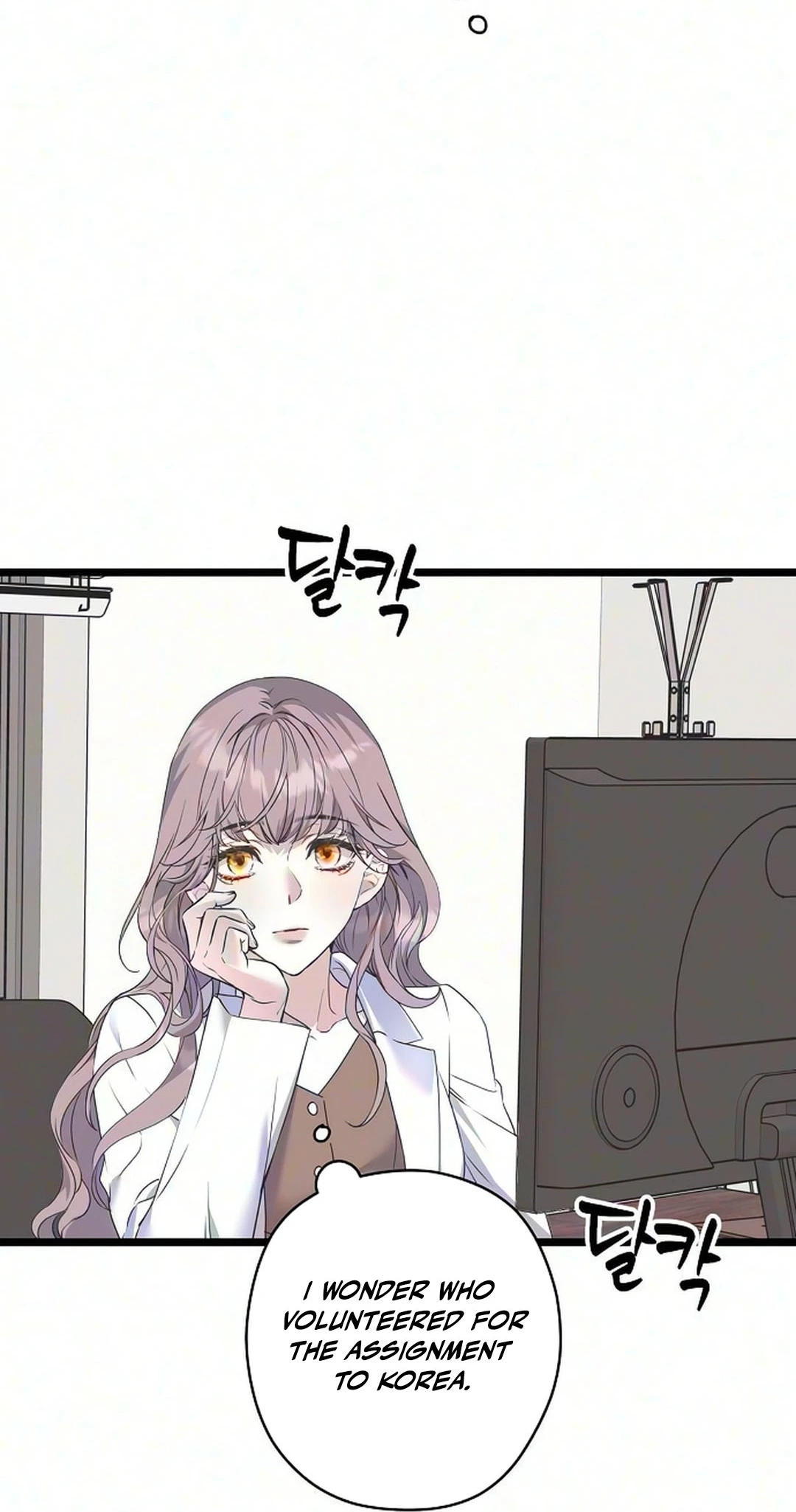 Coupl's Time Chapter 71 page 89 - 