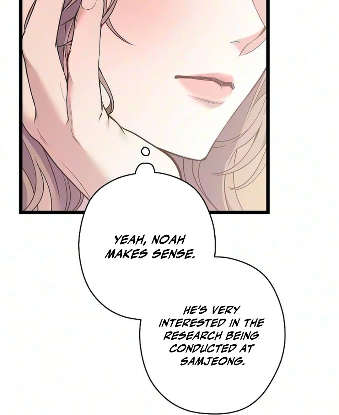 Coupl's Time Chapter 71 page 93 - 