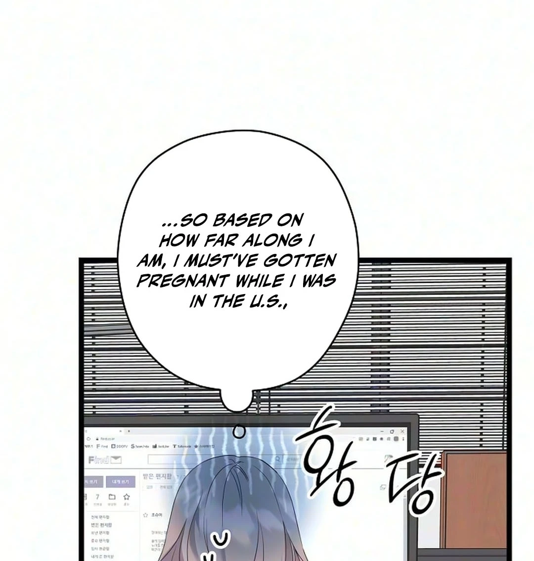 Coupl's Time Chapter 71 page 95 - 