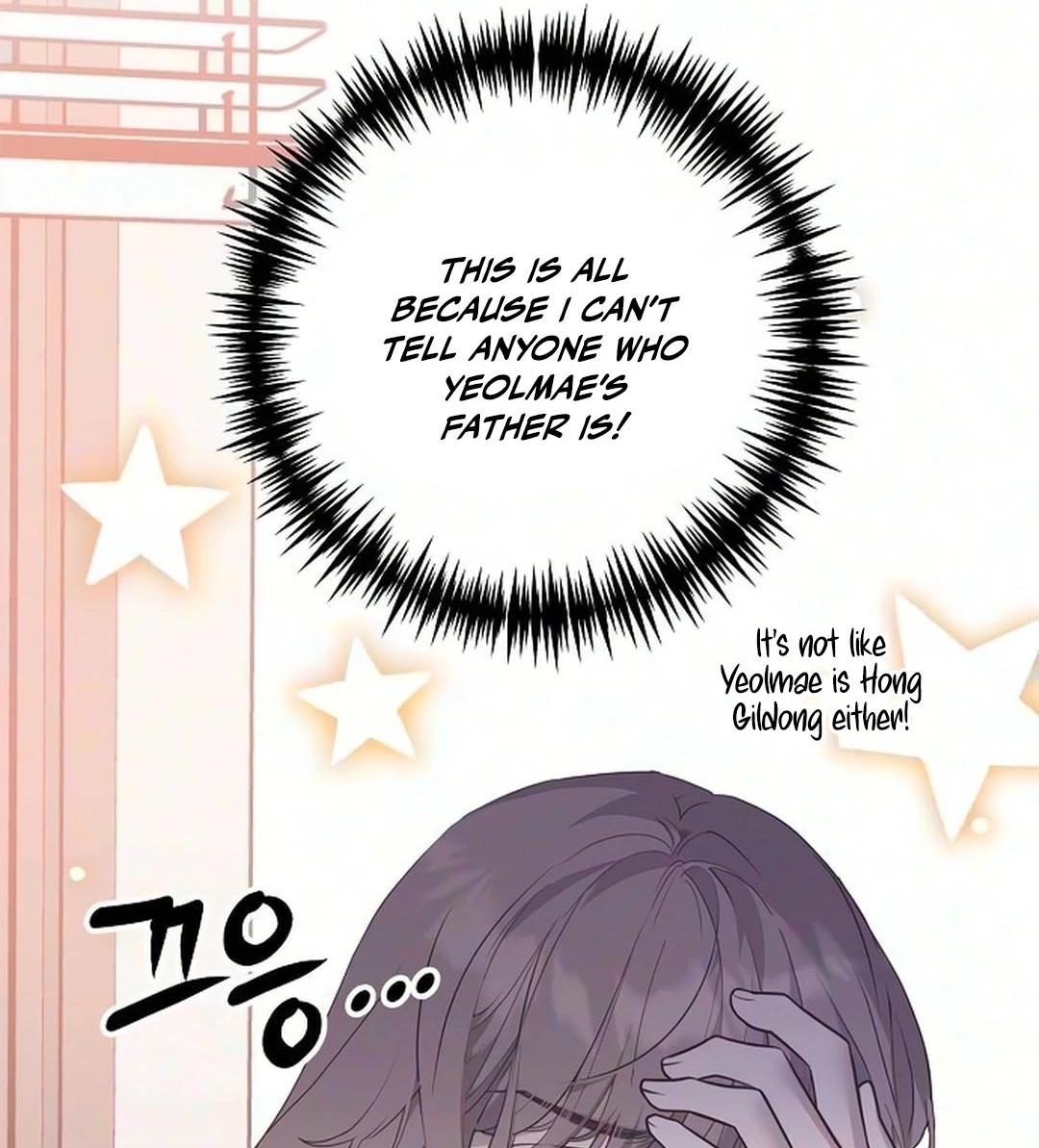 Coupl's Time Chapter 71 page 98 - 