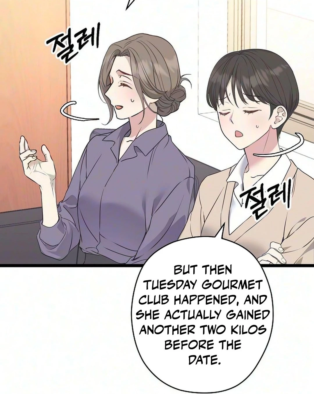 Coupl's Time Chapter 72 page 33 - 