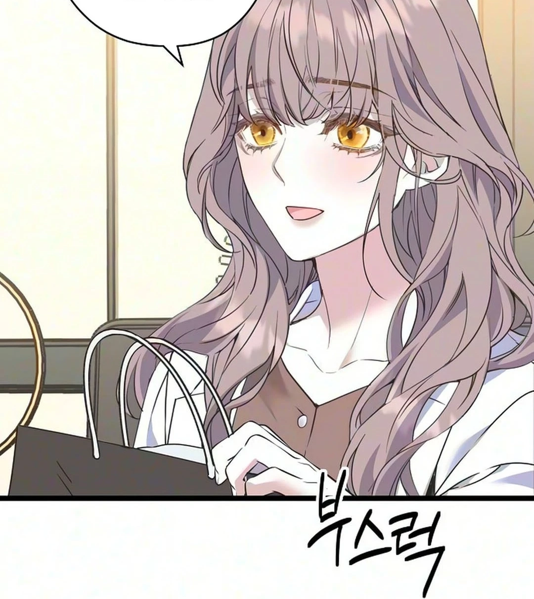 Coupl's Time Chapter 72 page 49 - 