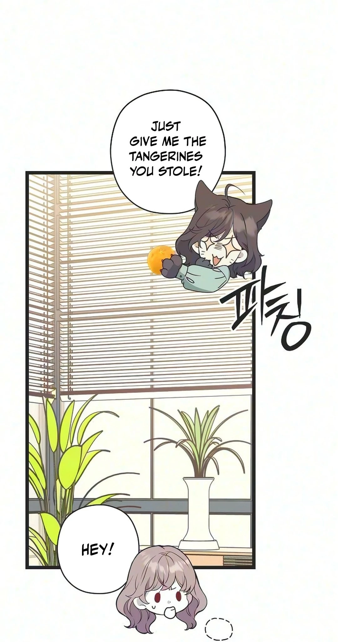 Coupl's Time Chapter 72 page 51 - 