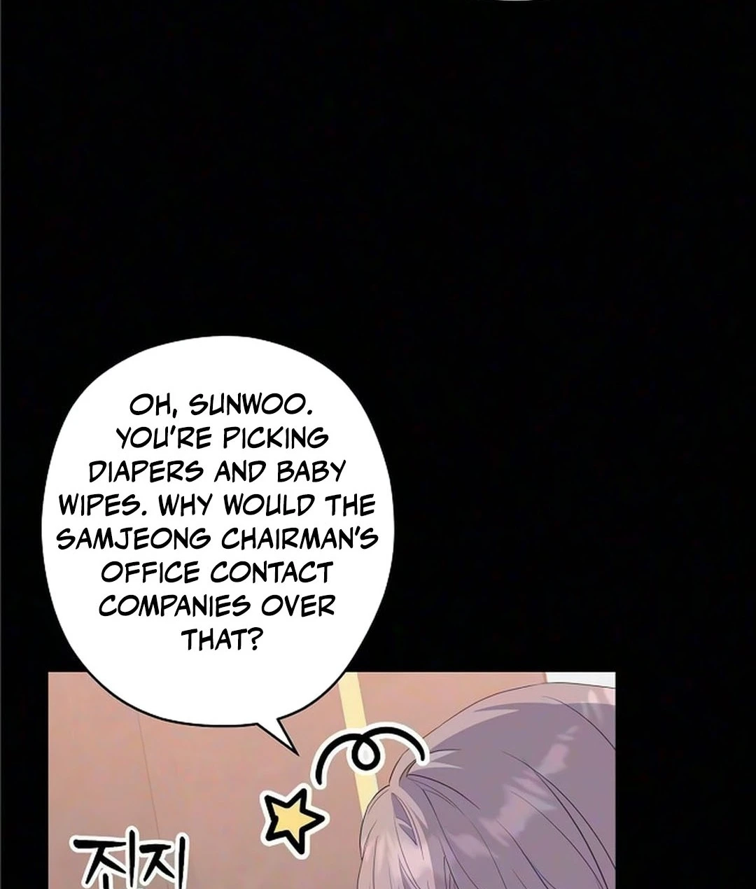 Coupl's Time Chapter 72 page 64 - 