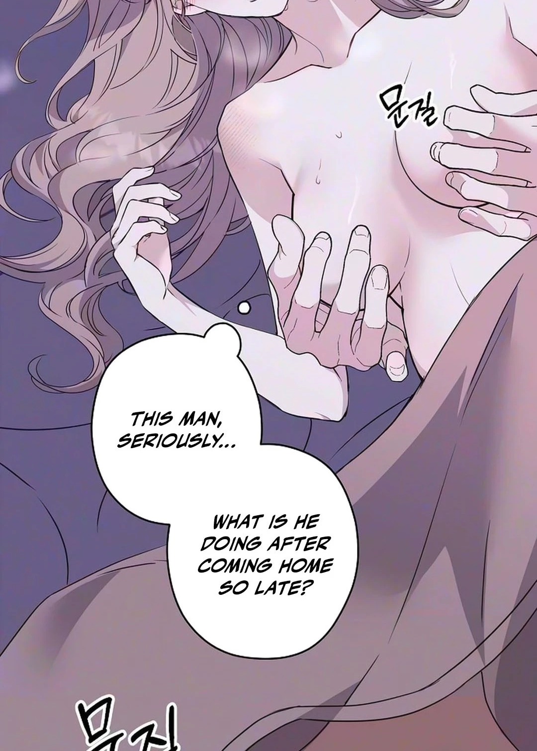 Coupl's Time Chapter 72 page 88 - 