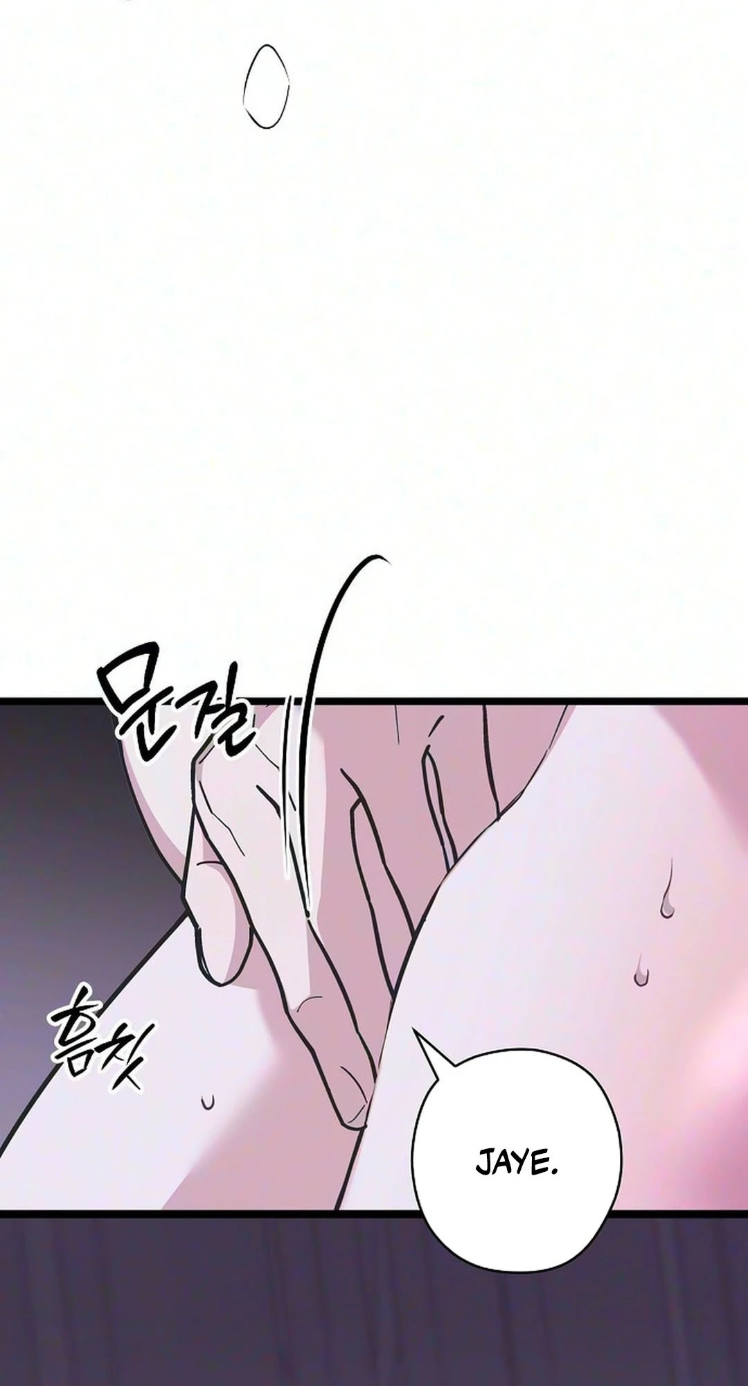 Coupl's Time Chapter 72 page 94 - 