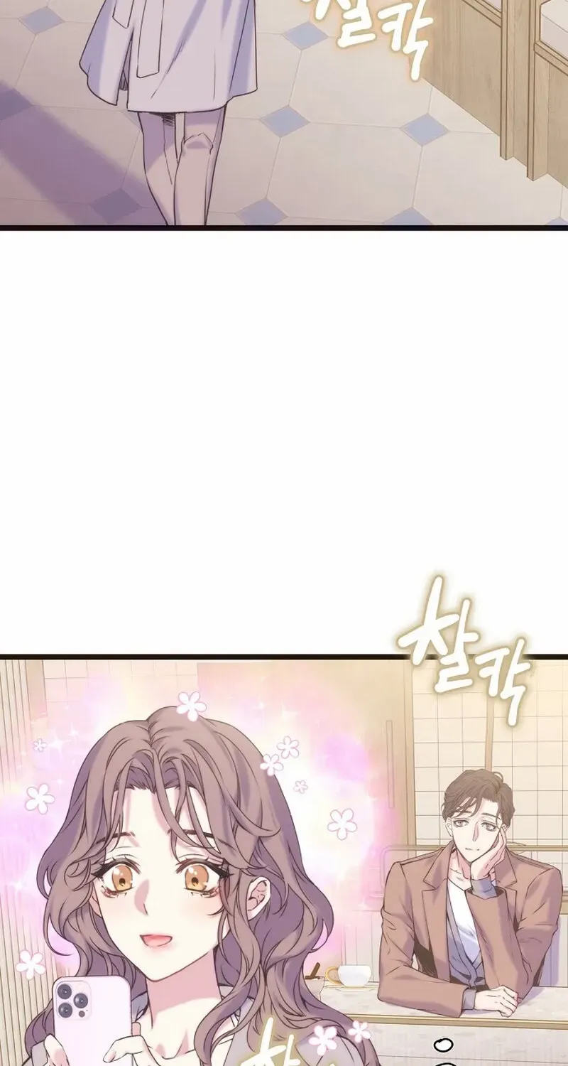 Coupl's Time Chapter 8 page 5 - 