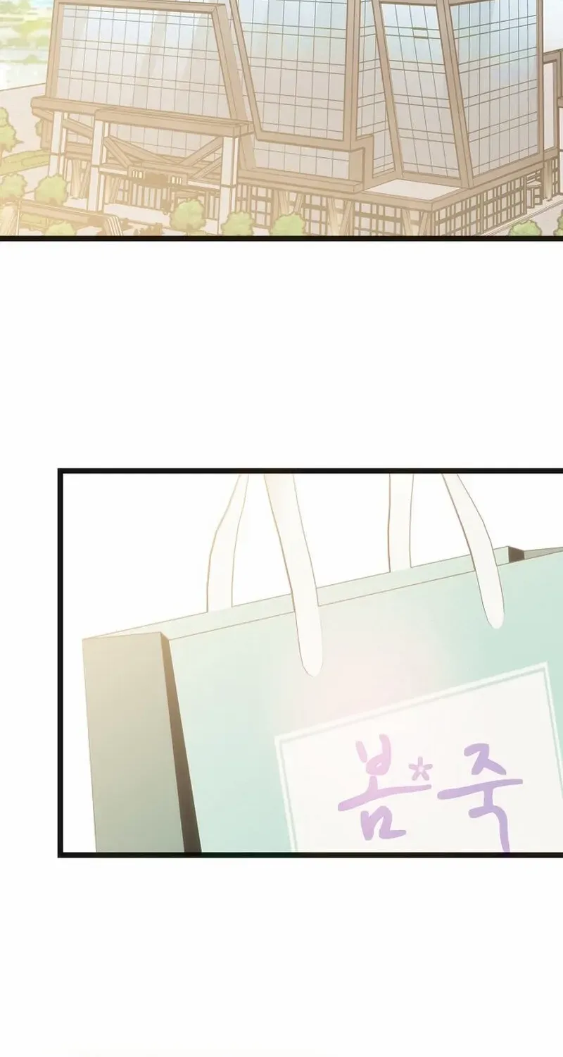 Coupl's Time Chapter 8 page 52 - 