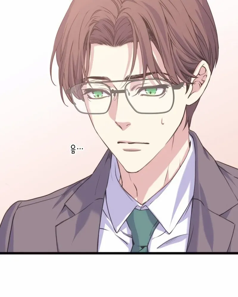Coupl's Time Chapter 8 page 59 - 