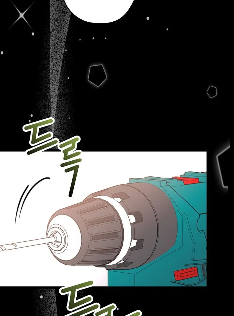 Coupl's Time Chapter 9 page 17 - 