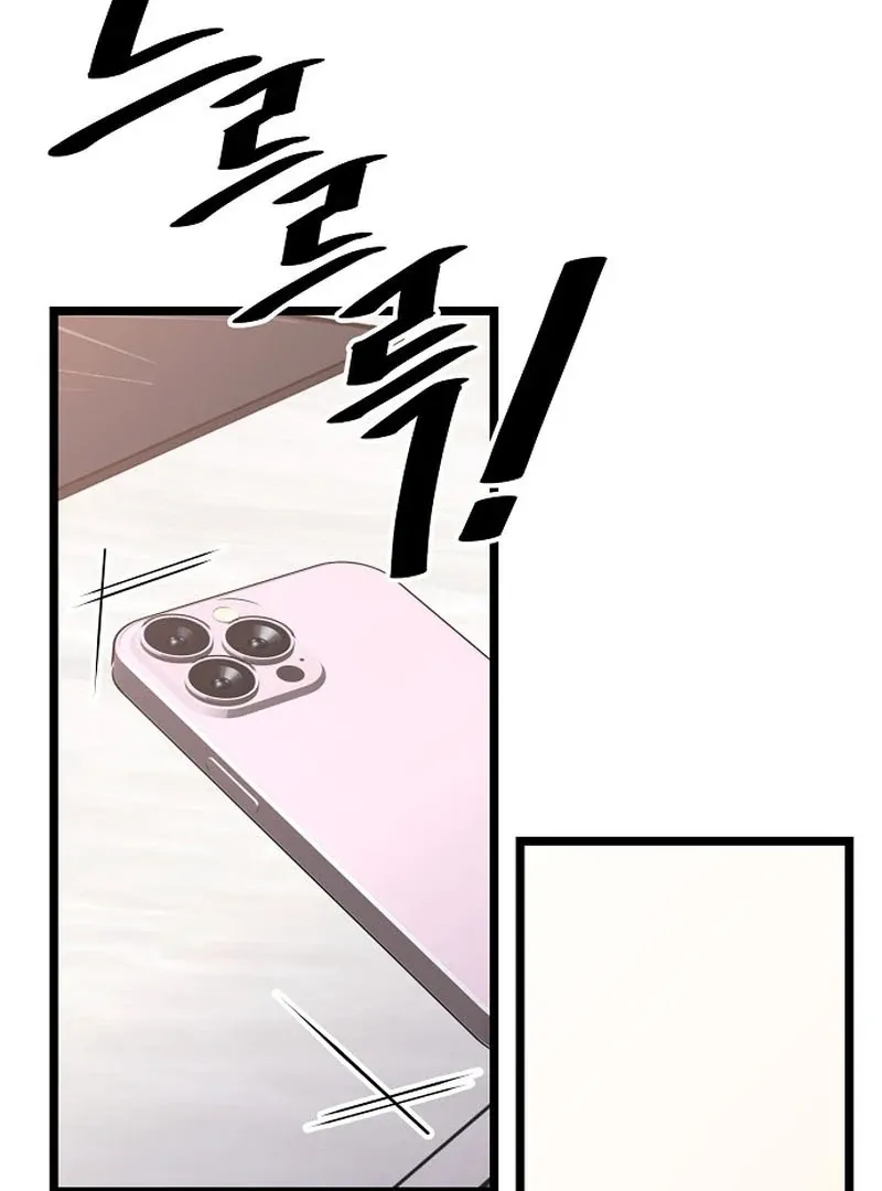 Coupl's Time Chapter 9 page 31 - 