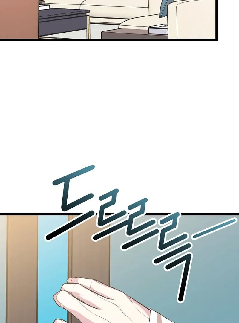 Coupl's Time Chapter 9 page 46 - 