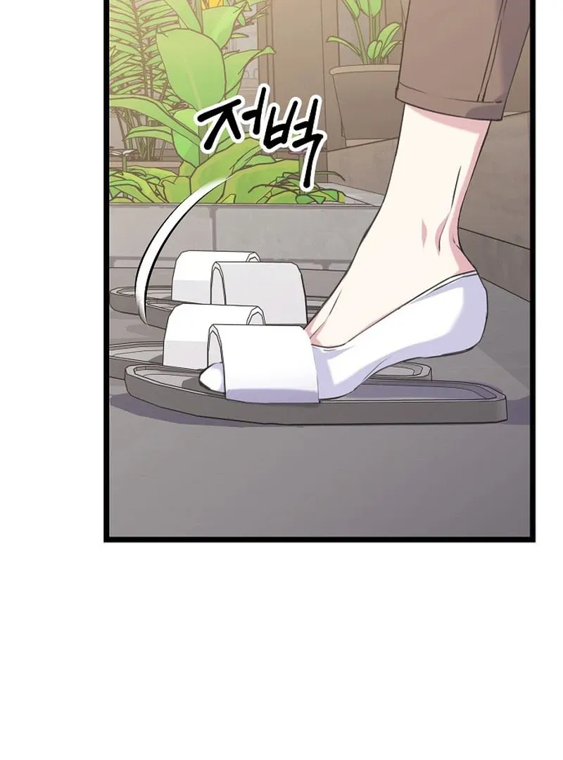 Coupl's Time Chapter 9 page 51 - 