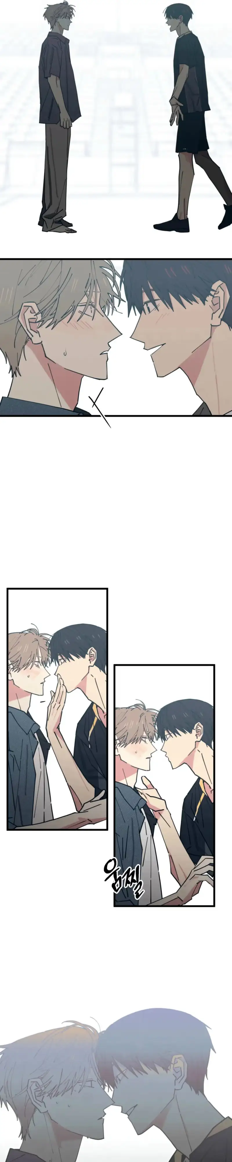 Courtside Courtship Chapter 39 page 9 - 
