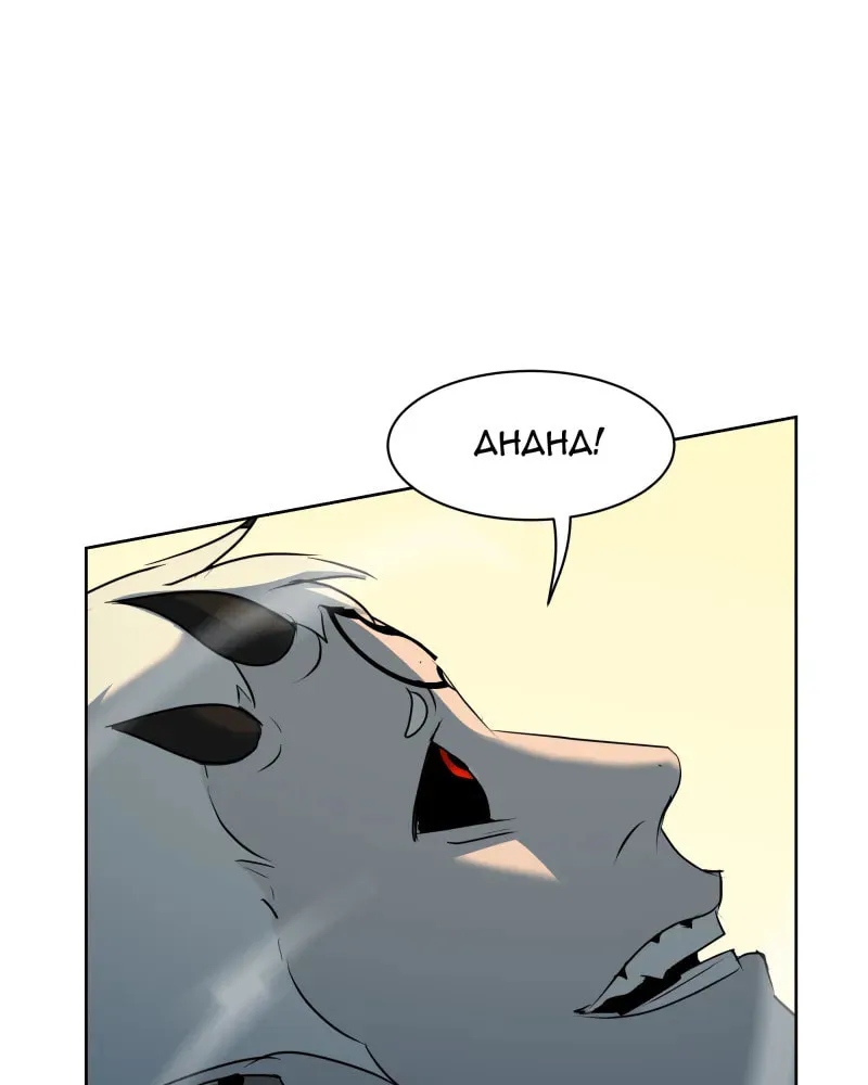 Covenant (Colored) Chapter 28 page 61 - 