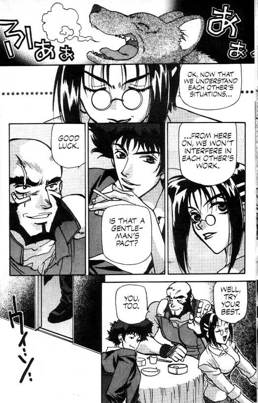 Cowboy Bebop Chapter 1 page 14 - 