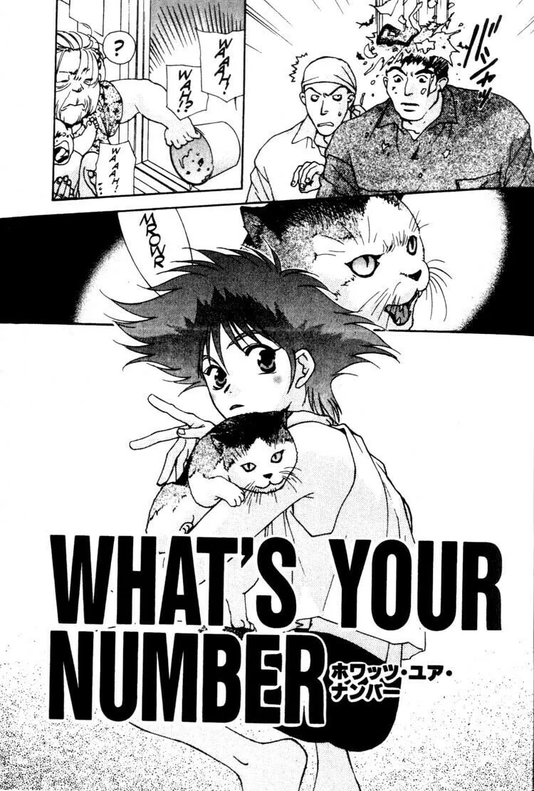 Cowboy Bebop Chapter 10 page 8 - 
