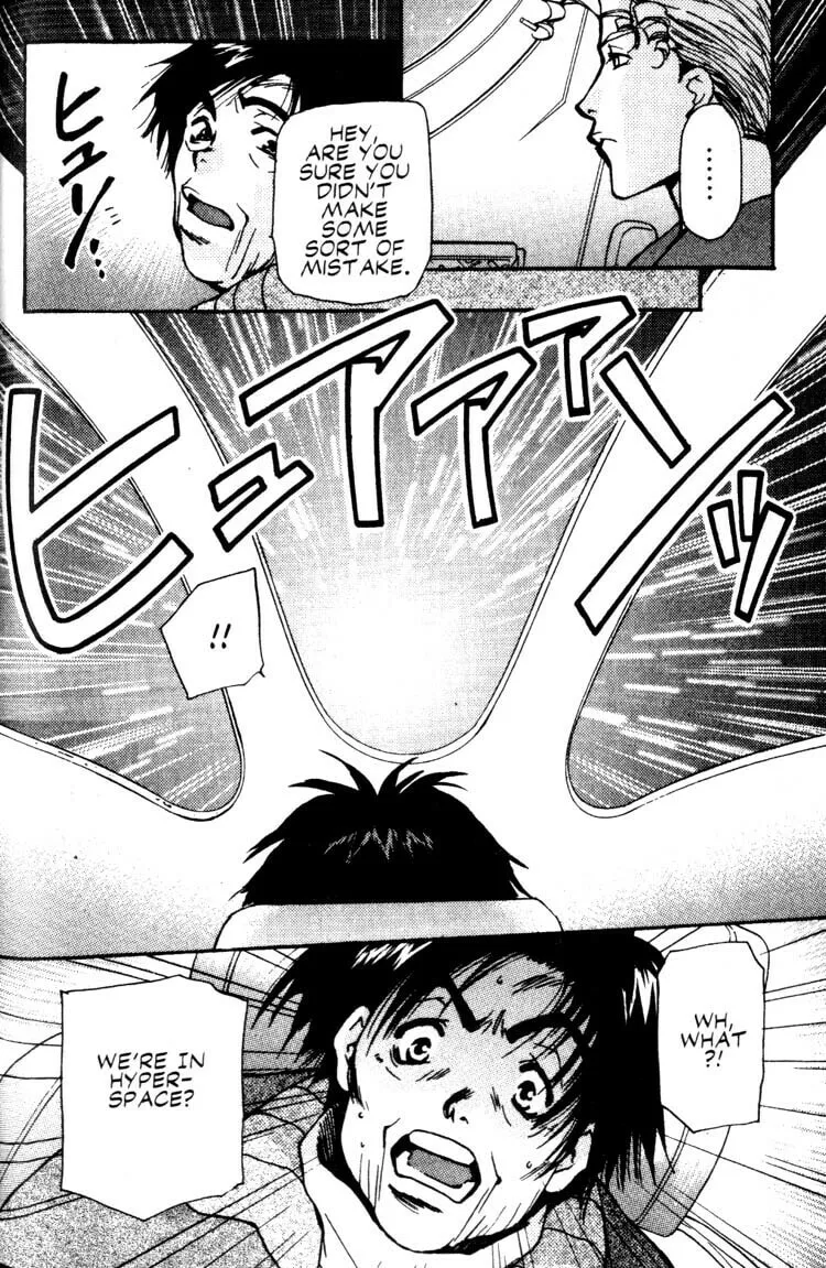 Cowboy Bebop Chapter 11 page 11 - 