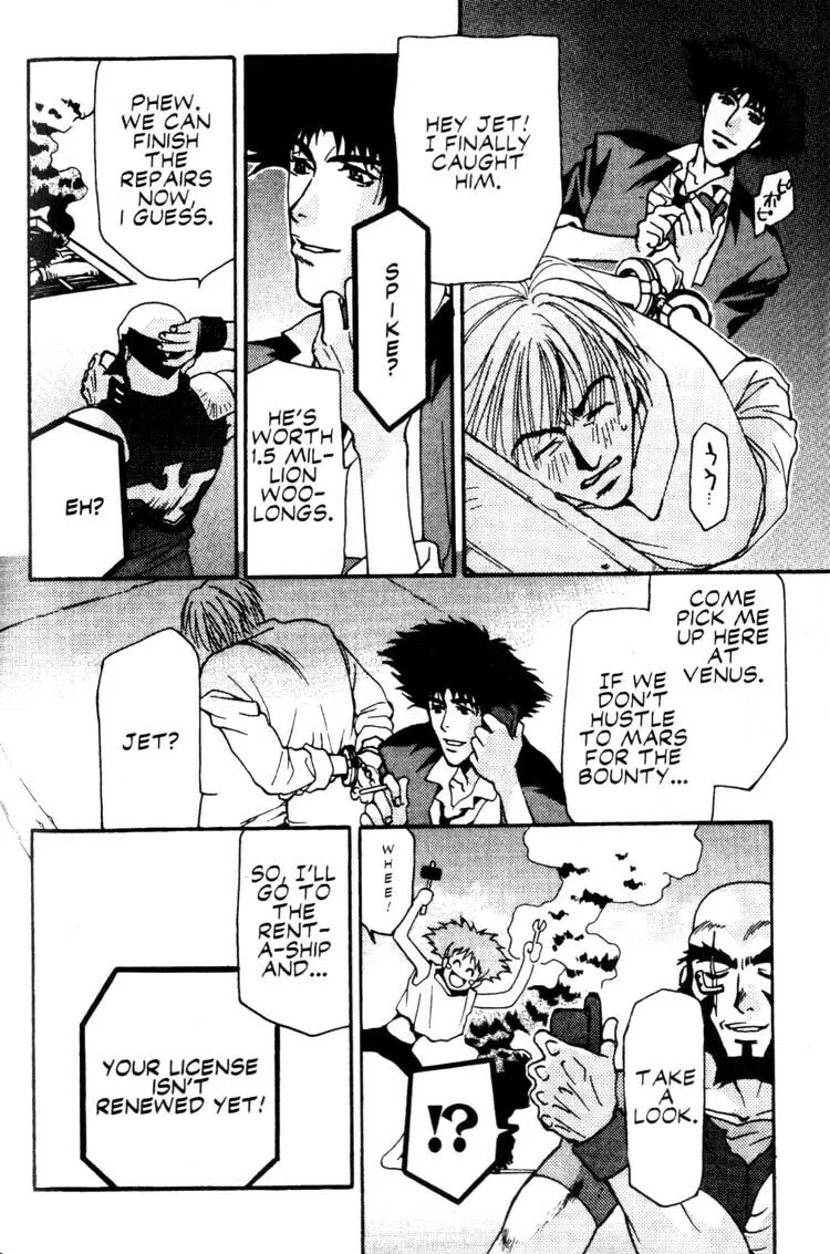 Cowboy Bebop Chapter 11 page 13 - 