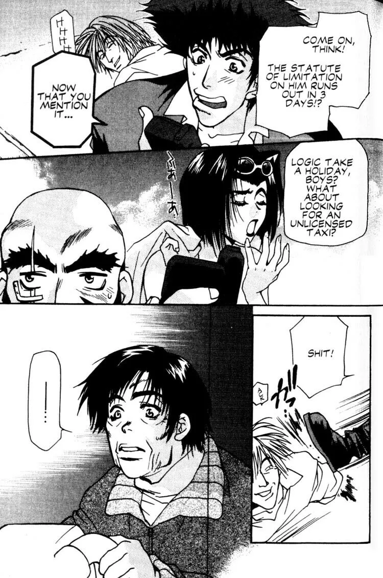 Cowboy Bebop Chapter 11 page 14 - 
