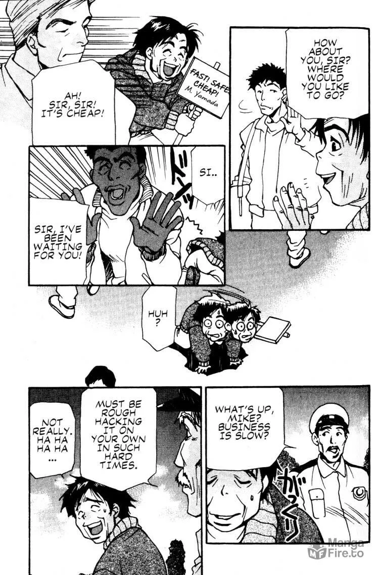 Cowboy Bebop Chapter 11 page 6 - 