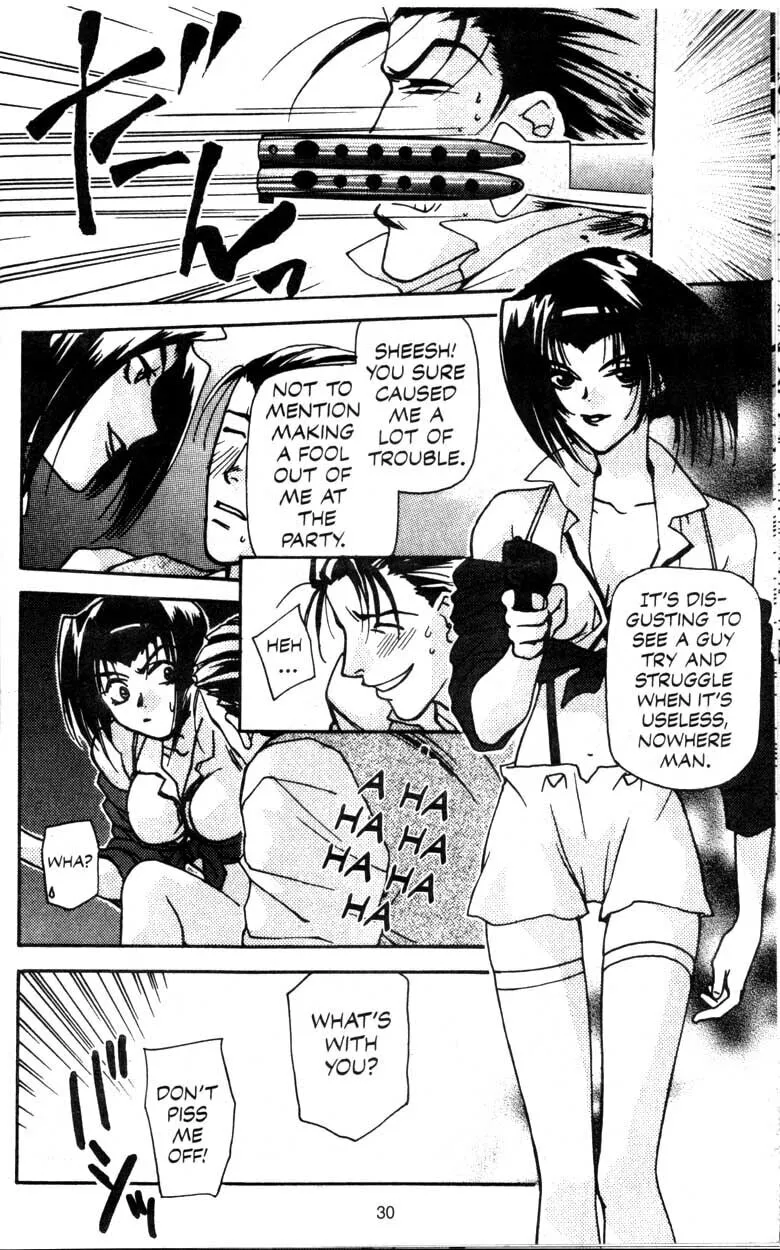 Cowboy Bebop Chapter 3 page 31 - 